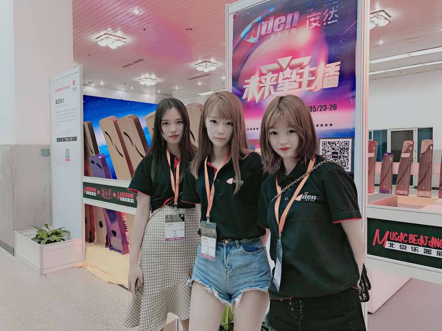 优雅文化传媒主播线下活动